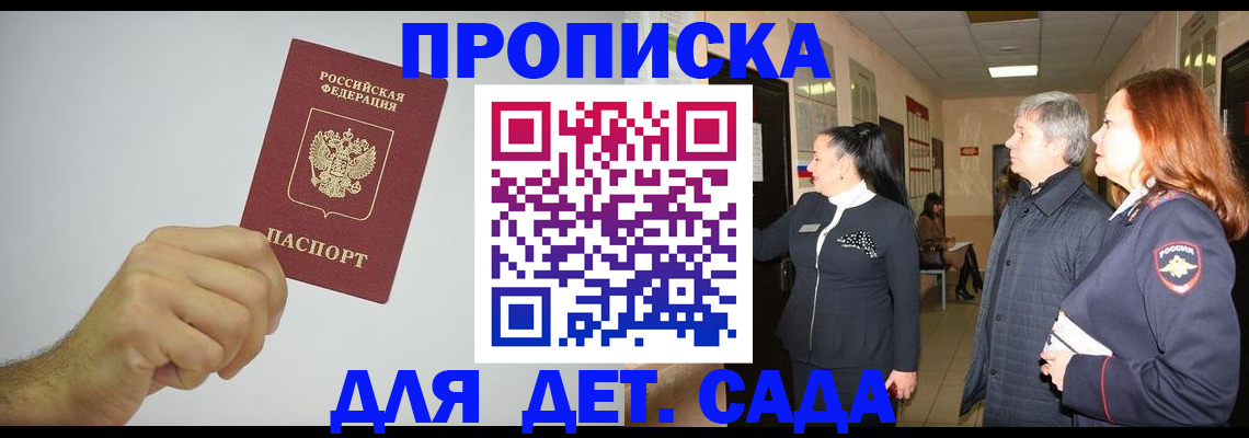регистрация для школы в Меленках