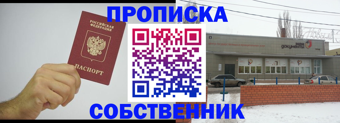 регистрация для дет. сада в Меленках
